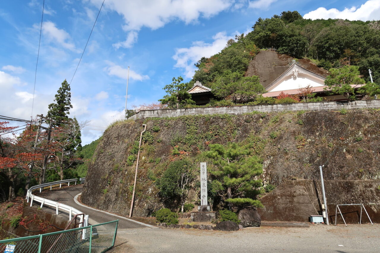 ご…ゴキブリの神様!?『護鬼佛理天像』(上北山村) | 奈良づけブログ